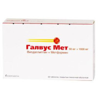 Галвус Мет таблетки 50мг 1000мг N30