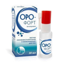 Оро-Форт спрей для местного применения 1,5мг/мл 30мл