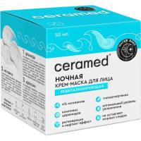 Ceramed Water Bank Крем-маска для лица ночная ревитализирующая для сухой чувствительной кожи 50мл
