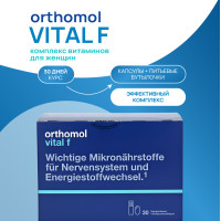 Orthomol (Ортомоль) Витал Ф жидкий 20мл + капсулы 800мг №30