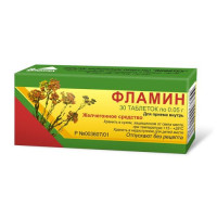 Фламин таблетки 50мг N30