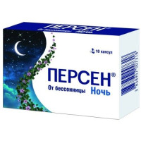 Персен Ночь капсулы N10