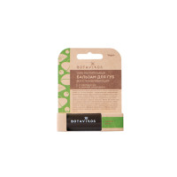 Botavikos Бальзам для губ Восстанавливающий, масло ши/черная смородина с ароматом мяты и чабреца 4г