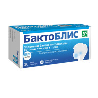 Бактоблис без сахара таблетки для рассасывания №30