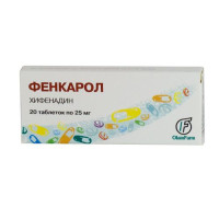 Фенкарол таблетки 25мг N20