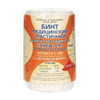 Бинт эластичный 2мх8см с застежкой УНГА-СР С-306
