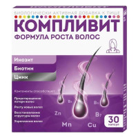 Компливит формула роста волос капсулы №30 БАД