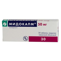 Мидокалм таблетки п.п.о. 50мг N30
