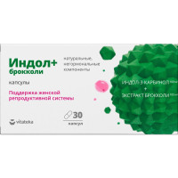 Vitateka Индол+Брокколи капсулы 400мг N30