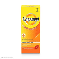 Супрадин таблетки п/о N30