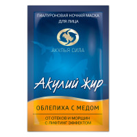 Акулий жир маска Облепиха с медом саше №1