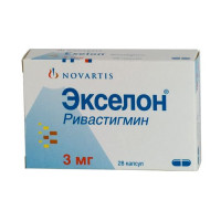 Экселон капсулы 3мг N28