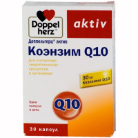 Доппельгерц Актив Коэнзим Q10 капсулы 410мг N30
