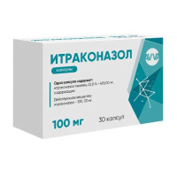 Итраконазол капсулы 100мг N30 Авва Рус