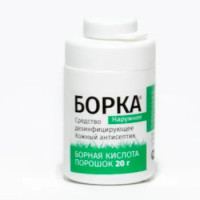 Борка (борная кислота) порошок 20г флакон с дозатором Самарская ФФ