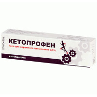 Кетопрофен гель для наружного применения 2,5% 100г Тульская фф