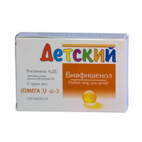 Биафишенол Рыбий жир для детей капсулы 0,3г N100