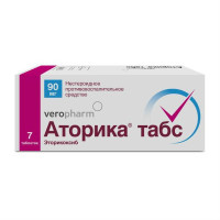 Аторика Табс таблетки п.п.оп 90мг N7