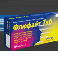 Флюфайт 30мг+500мг+10мг+2мг таблетки N10