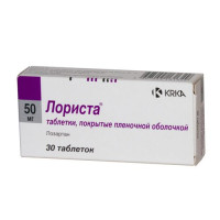 Лориста таблетки п.п.о. 50мг N30