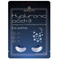 Skinlite Патчи для глаз тканевые Гиалуроновая кислота х3 N10