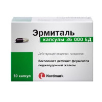 Эрмиталь капсулы 36000ЕД N50