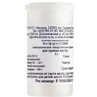 Фосфорус С200 Гомеопатический монокомпонентный препарат гранулы гомеопатические 5г