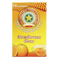 Звездочка флю порошок для раствора для внутреннего применения апельсин 15г N10