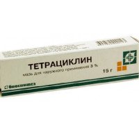 Тетрациклин мазь для наружного  применения 3% 15г N1
