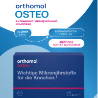 Orthomol (Ортомоль) Остео саше №30