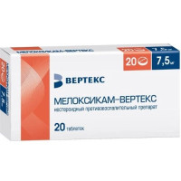 Мелоксикам-Вертекс таблетки 7,5мг N20