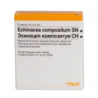 Эхинацея композитум СН раствор для инъекций 2,2мл N5
