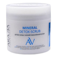 Aravia Laboratories Детокс-скраб для тела с черной гималайской солью mineral detox-scrub 300мл