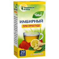 Здоровый выбор Имбирный чай лимон фильтр-пакеты 2г N20