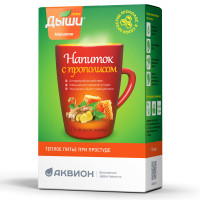 Дыши напиток с прополисом 8г N10 саше