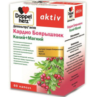Доппельгерц Актив Кардио Боярышник Магний + Калий капсулы N60