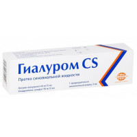 Гиалуром CS протез синовиальной жидкости 3мл N1