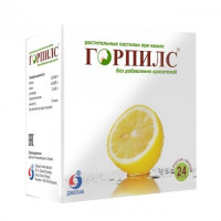 Горпилс пастилки растительные Лимон N24