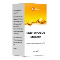 Касторовое масло для приема внутрь 30 мл Самарамедпром