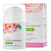 Формула преображения Крем подтягивающий для лица 50 мл