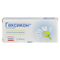 Гексикон таблетки вагинальные 16мг N10