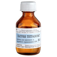 Натрия тетраборат раствор для местного и наружного применения 20% 30мл Ярославская ФФ