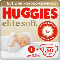 Huggies Подгузники детские Elite Soft 0+ до 3,5кг N50