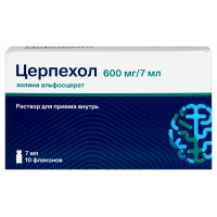 Церпехол раствор для приема внутрь 600мг/7мл 7мл флак N10