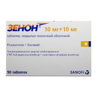 Зенон таблетки п.п.о. 10мг+10мг N90