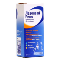 Лазолван Рино спрей назальный 82мкг/доза 10мл N1