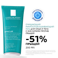 La Roche Posay Эфаклар Гель очищающий микроотшелушивающий для лица и тела 200мл