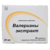 Валерианы экстракт таблетки п.п.о. 20мг N50