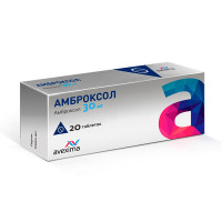 Амброксол таблетки 30мг N20 Ирбитский хфз