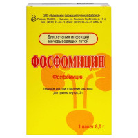 Фосфомицин порошок для раствора для приема внутрь 3г №1 Ивановская ФФ